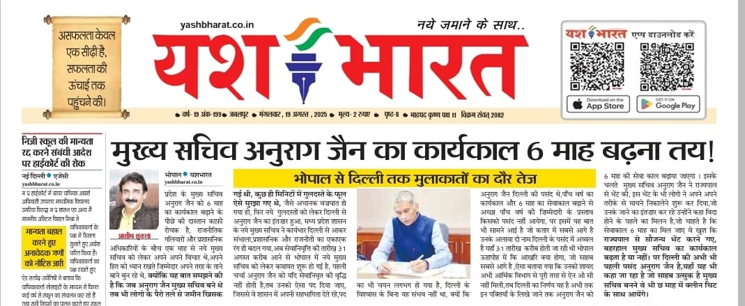 1756453299 WhatsApp Image 2025 08 29 at 1.11.00 PM